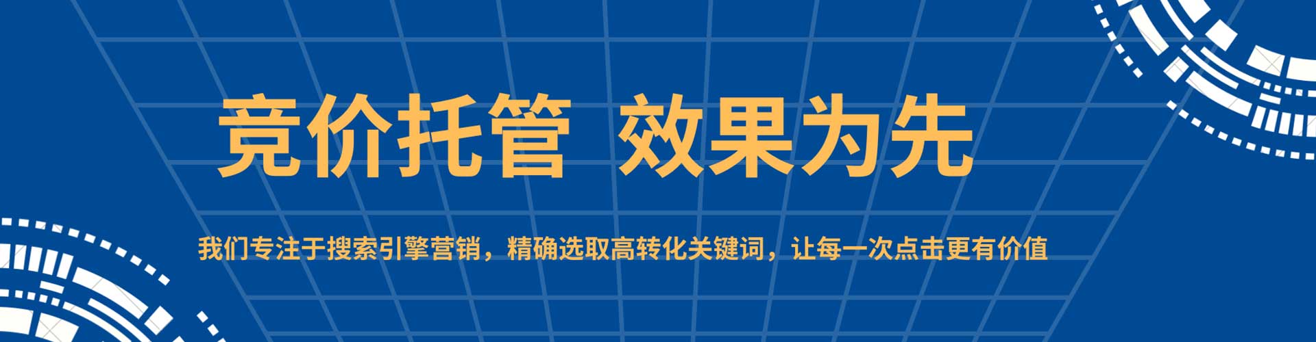 黔南信息流优化师