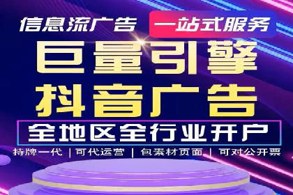 如何高效开展SEM营销案例分析